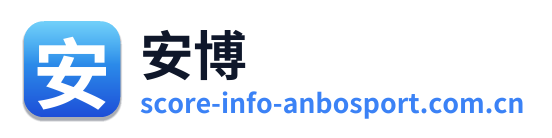 安博